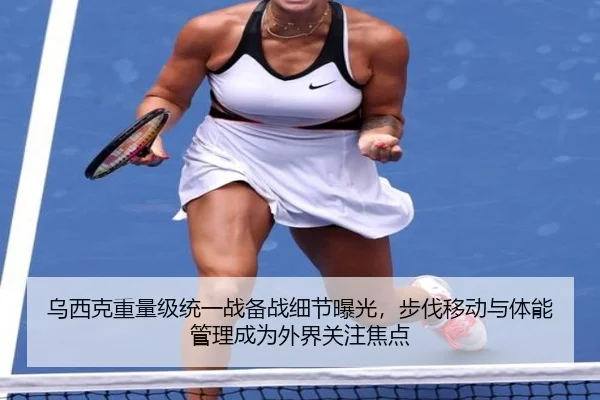 wu-xi-ke-zhong-liang-ji-tong-yi-zhan-bei-zhan-xi-jie-bao-guang-bu-fa-yi-dong-yu-ti-neng-guan-li-cheng-wei-wai-jie-guan-2-143.jpg